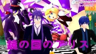 Kagami no Kuni no Alice