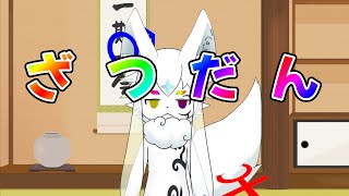 【雑談配信】いつもと変わらない、いたって普通な寒い寒い夜の配信
