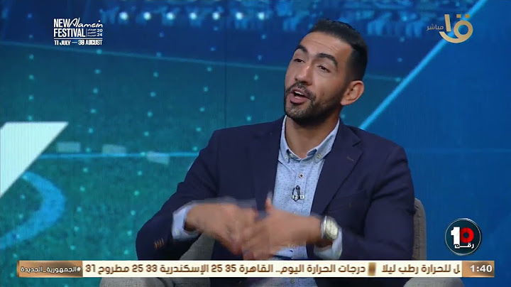 محمود شاكر هيوريك لقطة لعتاب حسام عبد المجيد وحمزة علاء مع تهور عمر فايد امام اوزباكستان