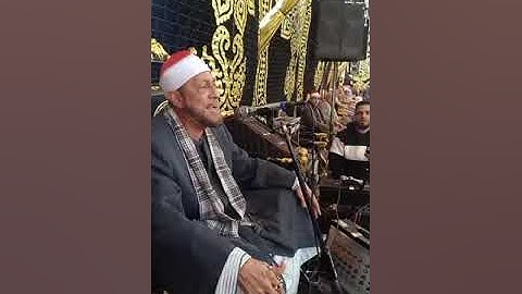 الشيخ محمد احمد بسيونى رائعة سورة البقرة وآل عمران | شبرا اليمن زفتى غربية