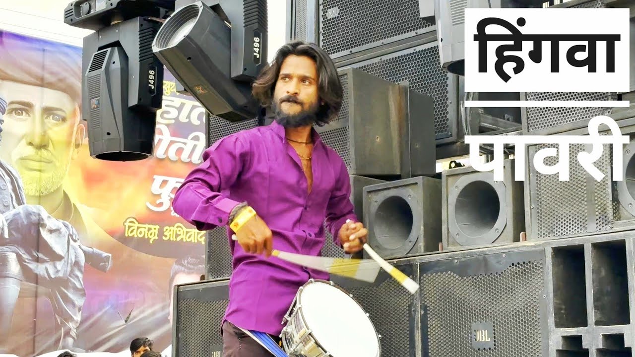 हिंगवा पावरी🥁🔥 Rock Star band kalwan