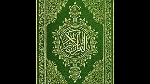 سورة الممتحنة كامل بصوت الشيخ سعد الغامدي