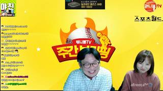[정세영기자의 뭐니볼TV]본방 12회-LG 장원삼 영입, 트레이드 준비중?