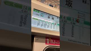 日本の鉄道　東京メトロ千代田線　赤坂駅