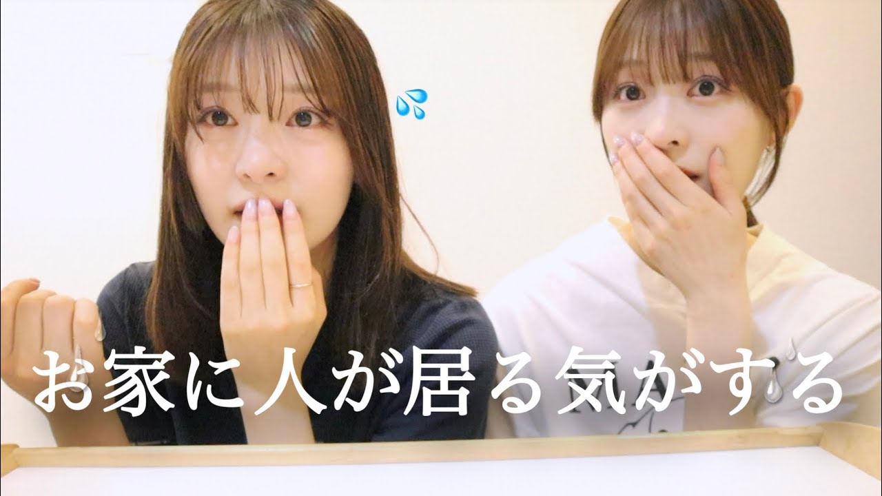 最近ついてないけん、お互いの食べたいお昼ご飯頼み合おうの会