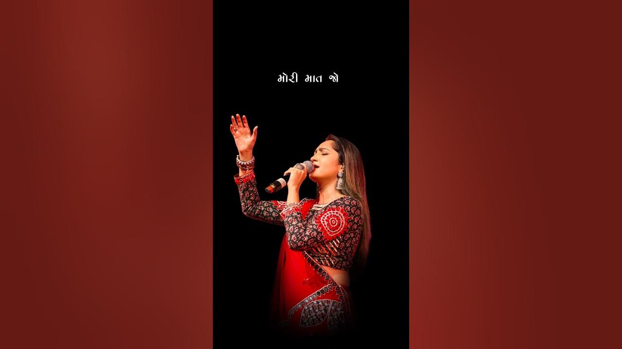 Janani Ni Jod Sakhi Lyrics In Gujarati janani ni jod sakhi | @SantvaniTrivediMusic | new gujrati song 2024
