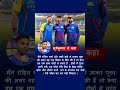 Ipl 2026 news