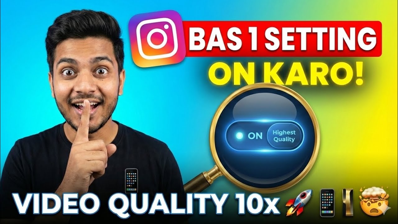 Android mein iPhone जैसी Reels Quality? 🤯 Secret Instagram Setting l Instagram Reels High Quality 