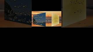 Kisi Ka Dil Tor Kar Mafi Mangna To | islamic Video Status | islamic Whatsapp Status | Ali S Write