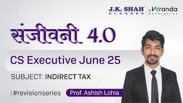 Lecture 2 | संजीवनी 4.0 I Revision Series I IDT I #csatjkshahclasses