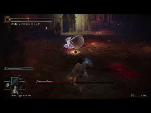 Elden Ring. Стрим 10. Dlc. Shadow of the Erdtree. Разрушеннная кузница звездопада. Мир dlc.