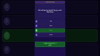 7th Class General science Chapter1 MCQs | Telangana TET & DSC 2026 | Telugu Medium