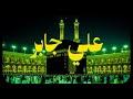 حين يتلو الشيخ علي جابر يوقظ الإيمان وتطمئن القلوب