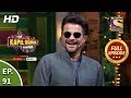 The Kapil Sharma Show Season 2 - Ep 91 - Full Episode - 16th November, 2019