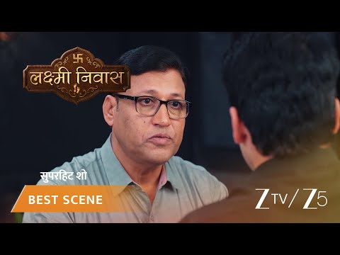 Lakshmi Nivas | EP - 192 | Best Scene 2 | Jul 24 2026 | Zee TV