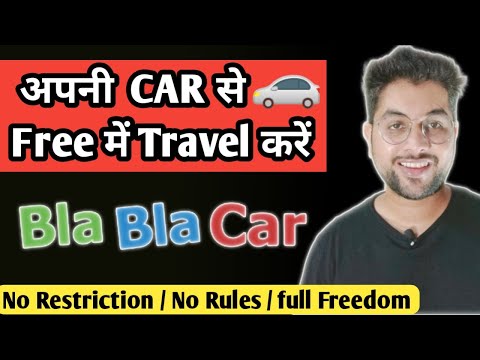 Car से Free में  Travel  करें | Bla Bla Car | YouTok Earning