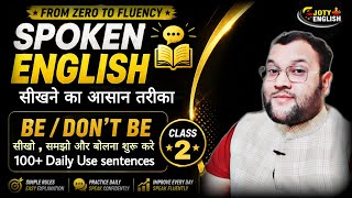 English 🤔बोलना सीखे | Free spoken English Course | From zero to fluency | Class -2 | Use of 'Be"