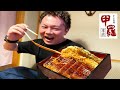 かに料理の老舗で蟹しゃぶ＆天ぷら＆鰻を贅沢喰いしてきた！【甲羅本店/神奈川・横浜】