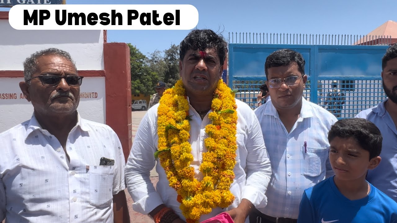 દીવ - દમણ ના સાંસદ ઉમેશભાઈ પટેલ નુ દીવ માં ભવ્ય સ્વાગત. #shakilkashmani  #yesdiusamachar