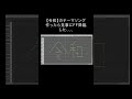 【令和】のテーマソング作ったら見事にFF降臨した、、、【MIDIアート】 #Shorts