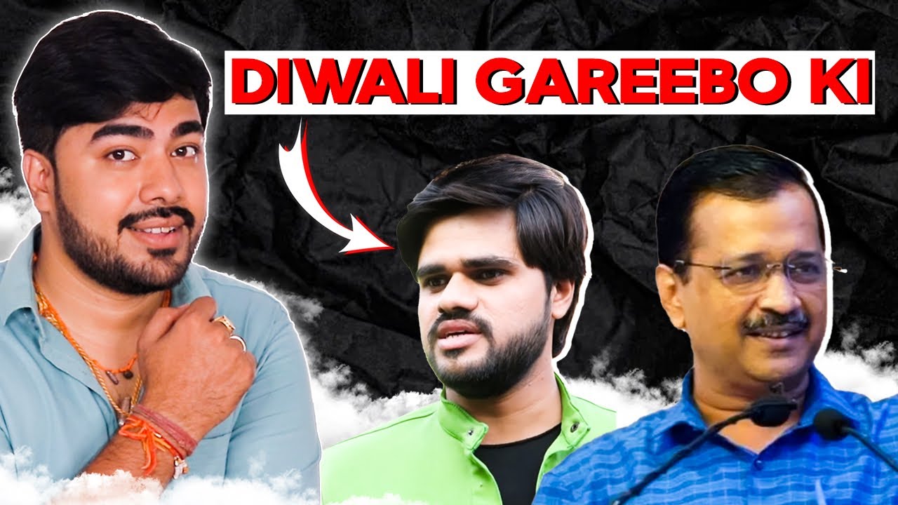 GAREEBO KI DIWALI FT ISHAAN ALI 11 ||