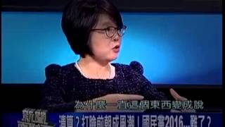 新聞面對面 20150120 p7