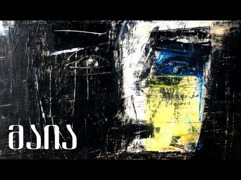 ნიაზ დიასამიძე \u0026 33ა - ცეკვა მაია / Niaz Diasamidze \u0026 33a - Tsekva Maia