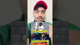 Babar Azam vs Virat kholi Who is better #babarazam #viratkholi #babarazamfans #viratkholifans #rcb