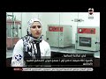 كاميرا " 90 دقيقة  " داخل اول  " معمل خيري " للتحاليل الطبية بالزقازيق