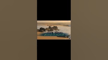 #سورة_الكهف #القرآن_الكريم  #الختمة_المرتلة #قرآن_الجمعة #الشيخ_سعد_ناصر