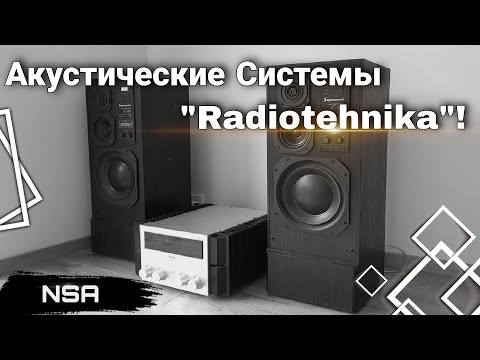 Все Акустические Системы Radiotehnika Rrr 60Х-90Х Годов! Советские Ас Рижского По «Радиотехника»!