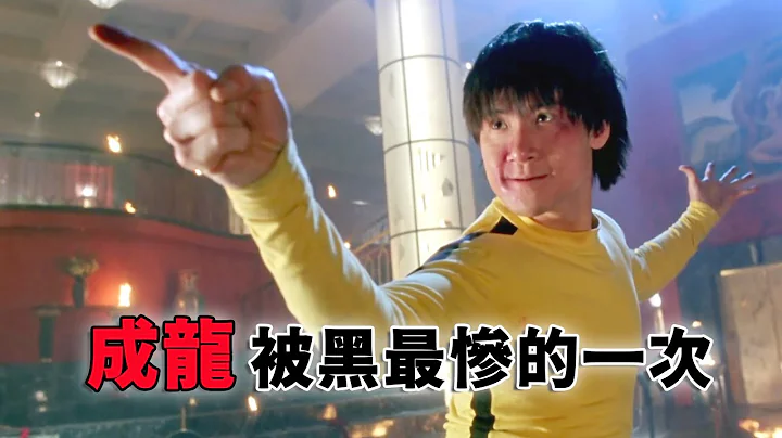 王晶拍电影恶搞成龙，王霄一句台词成为经典，《鼠胆龙威》你可能不知道的事 - 天天要闻