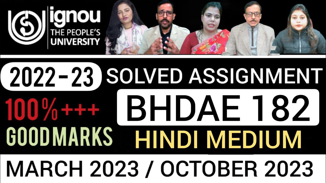 bhdae 182 solved assignment in hindi 2023 24