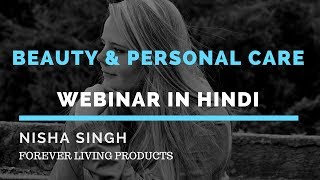 Beauty & Personal Care Training | Forever Living Products | Nisha Singh