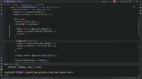 25 11 15, 자바를 이용한 CRUD 게시판 만들기, 20강, 명령어 입력에 대한 유효성 검사 처리