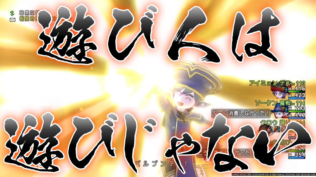Dq10 遊び人防具頂上決戦 3種試してみたら最強の防具見つけたwww ドラクエ10 Youtube