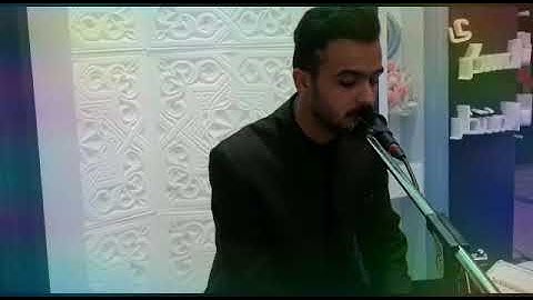 تلاوة قصيرة بصوت القارئ المبدع غيث علي