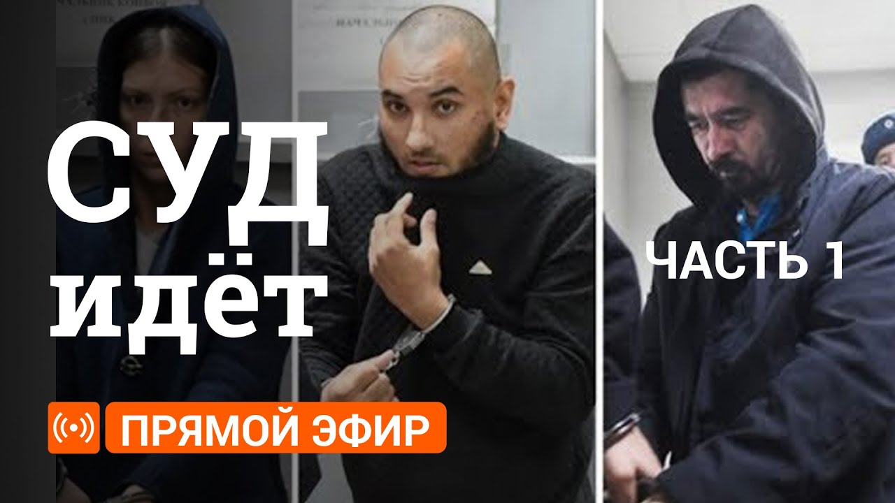 Суд по делу об убийстве Ксении Каторгиной