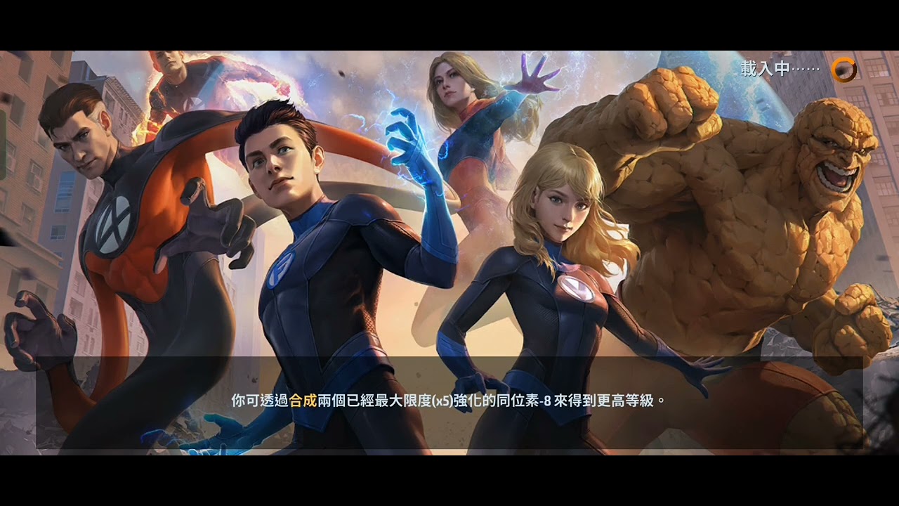 漫威未來之戰#1除了終局之戰以外還有漫威未來之戰『阿光的頻道』