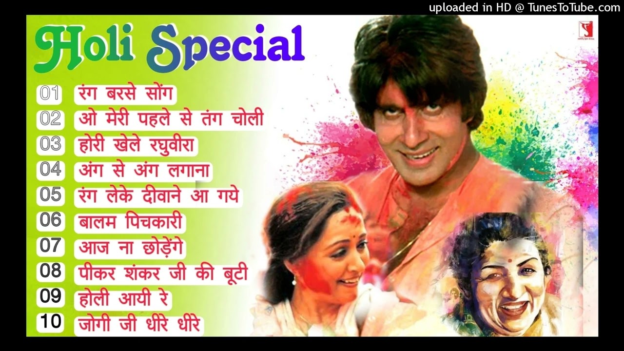 #bollywoodholi​gane | Holi ke Top Gane | TOP 10 Supert Hit Holi Nonstop |  Holi Dhamaka 2025
