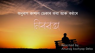   Nirobota  Assamese Poem