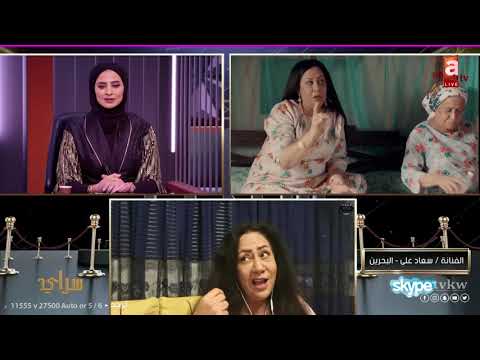 سعاد علي وين التطبيع في مسلسل أم هارون نحن أظهرنا التعايش فقط