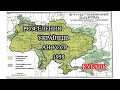 Кубань поёт по-украински НЕ ТОПАЙ, НЕ ТОПАЙ