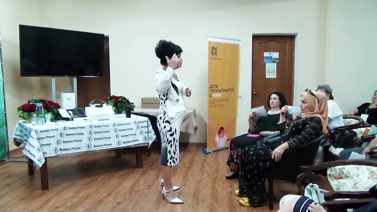 Чивакина Марина Практический мастер класс «Применение прибора Life Balance