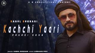 Kachchi Yaari | Kabul Bukhari | Audio | Kyun Dil Tod Ke Julna Hain