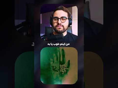 ویدیوی کامل صادق و سوگند
