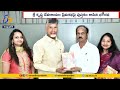 Nagaladevi Book Launched by Chandrababu