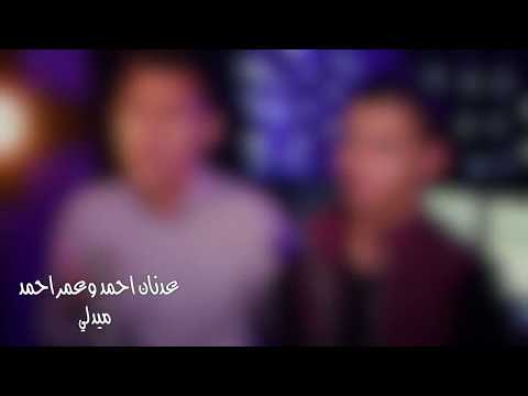 Shalawat Medley By Adnan Ahmed Omar Ahmed