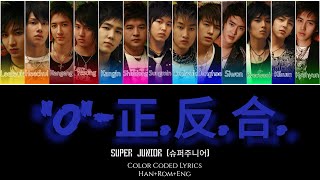 How Would 'SUPER JUNIOR' (ot13) Sing ‘'O'-Jung.Ban.Hap.’ by: TVXQ! | (Color Coded Lyrics)