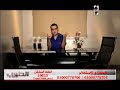 الطبيب د محمد إبراهيم يوضح سر نجاح عملية الحقن المجهري 
